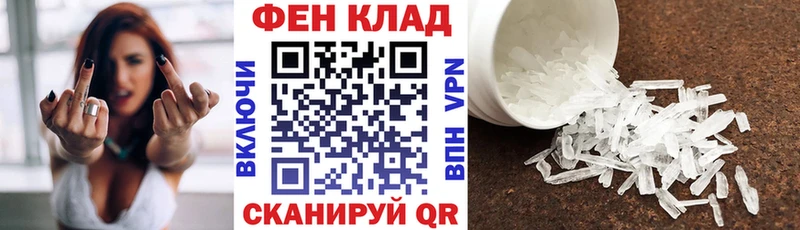 Амфетамин Розовый  mega маркетплейс  Беломорск  хочу  