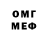Метадон мёд Sadia Tonni