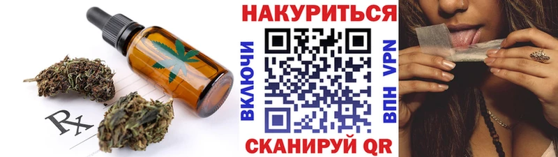 Canna-Cookies конопля  Беломорск 