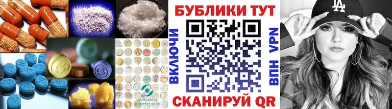 дарнет шоп  Беломорск  Экстази ешки 