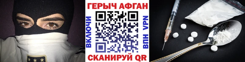 гидра ТОР  Беломорск  ГЕРОИН герыч  наркотики 