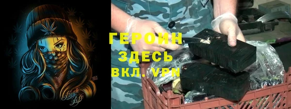 кокаин VHQ Пролетарск