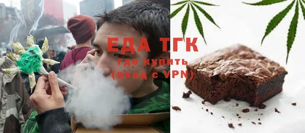 а пвп мука Балахна