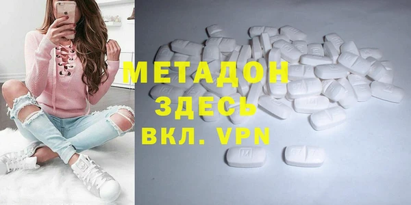 метадон Баксан