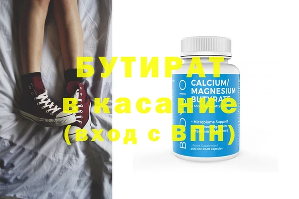 а пвп мука Балахна