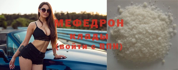 меф VHQ Балабаново