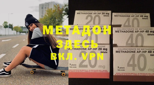 метадон Баксан