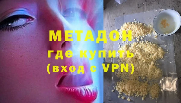 меф VHQ Балабаново