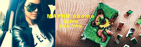 меф VHQ Балабаново