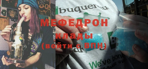 а пвп мука Балахна