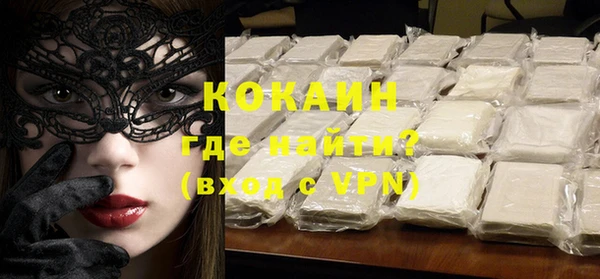 меф VHQ Балабаново