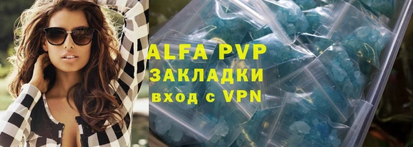 меф VHQ Балабаново