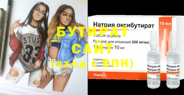 меф VHQ Балабаново