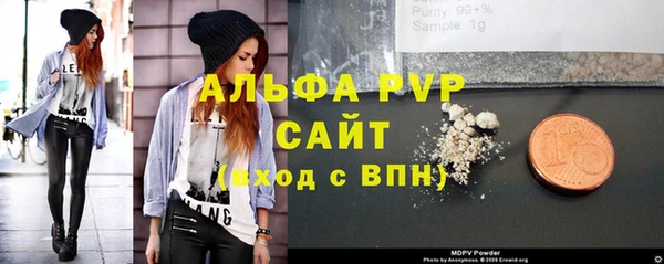 а пвп мука Балахна