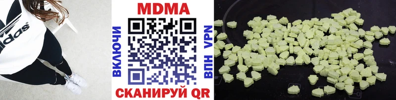MDMA crystal площадка официальный сайт Беломорск