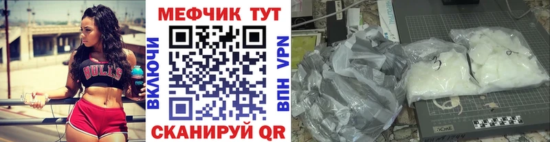 ссылка на мегу ССЫЛКА  Беломорск  Меф мука  даркнет сайт 