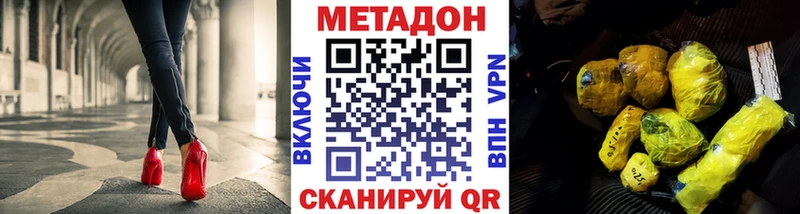 KRAKEN ссылка  Беломорск  МЕТАДОН мёд 