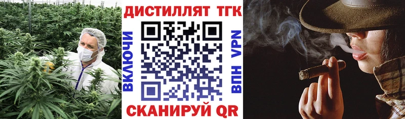 где продают   Беломорск  OMG зеркало  Дистиллят ТГК вейп с тгк 