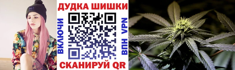 Канабис AK-47  Беломорск 